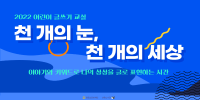 [썸넬] 어린이글쓰기교실.png