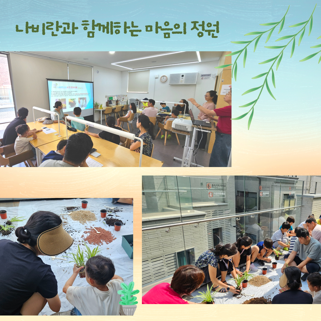 [홈페이지 행사게시판] 2024년 9월 독서의 달.jpg