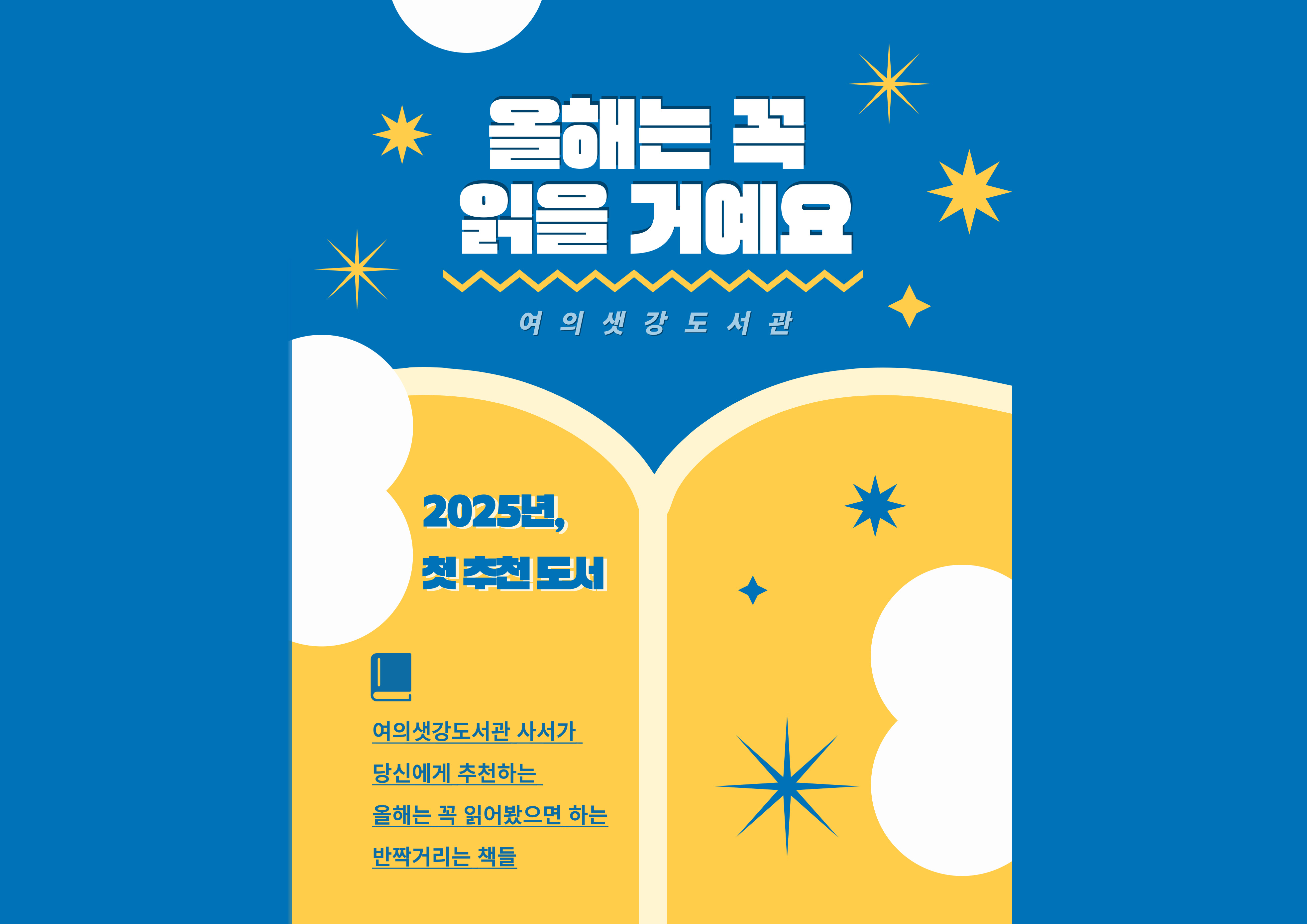 제목을-입력해주세요_-001 (1).jpg