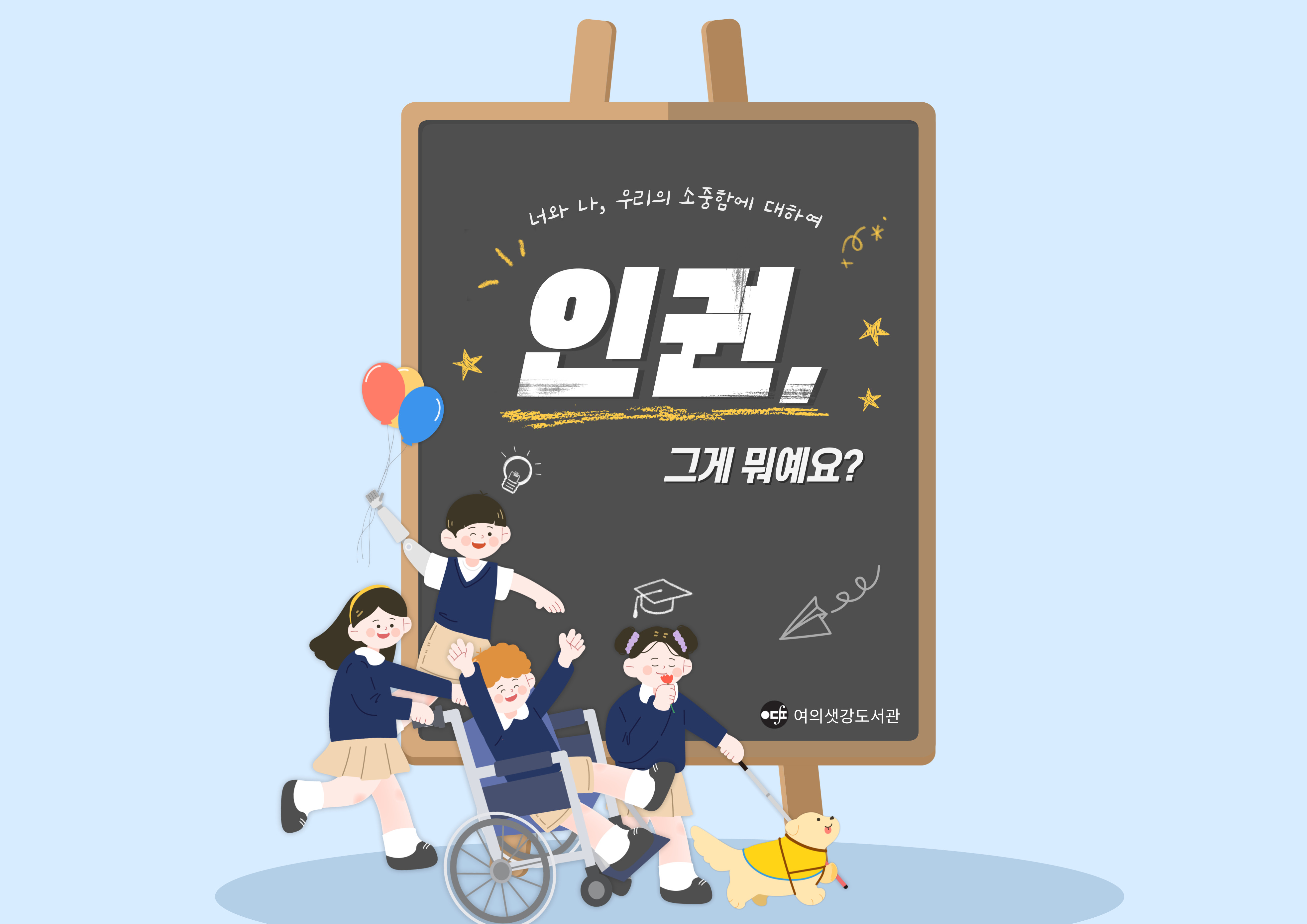 소중함 표지용.jpg