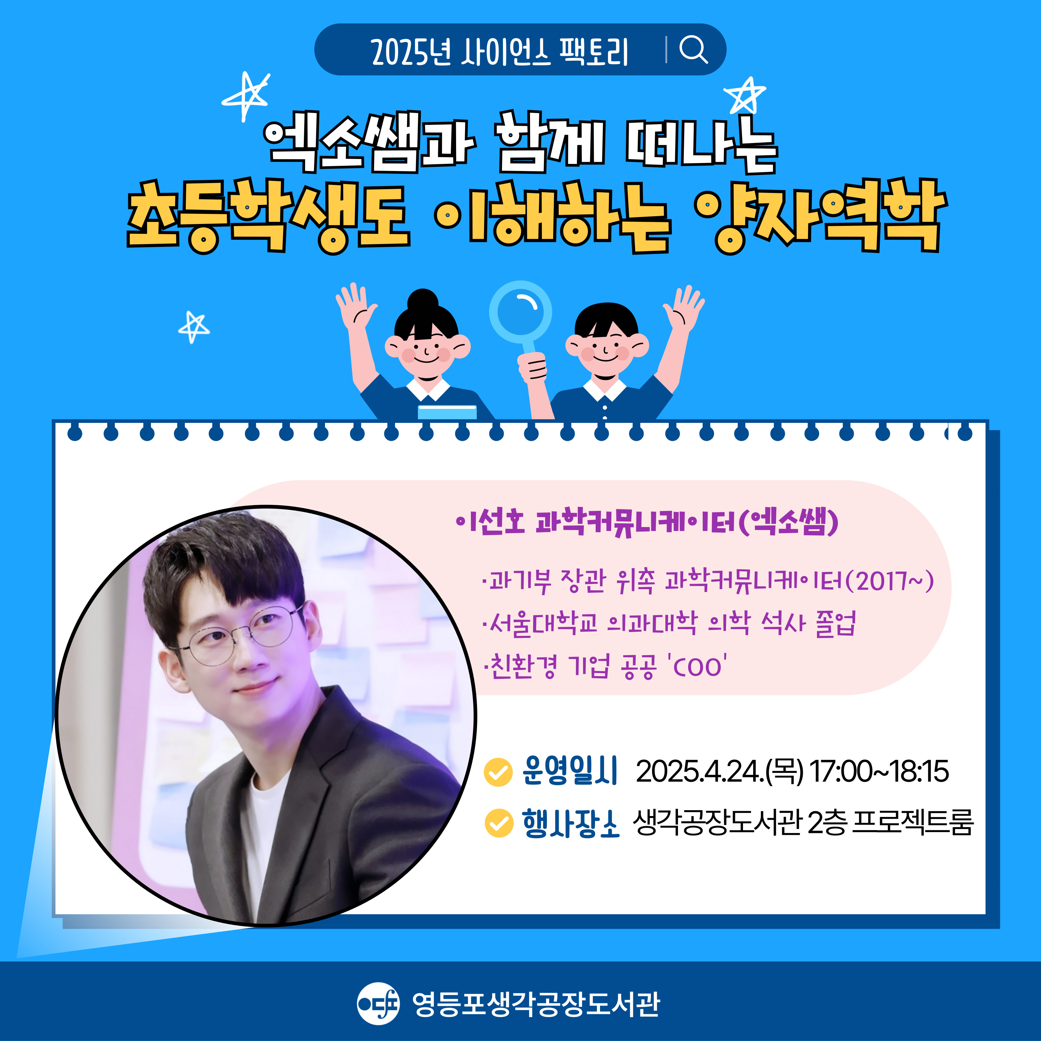 KakaoTalk_20250429_135229925_04.jpg