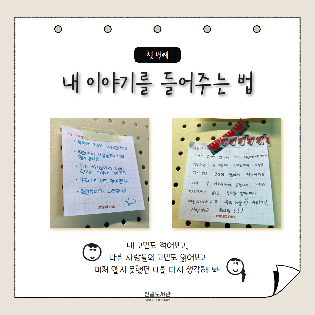 무의식의 책장(게시판용) 3.jpg