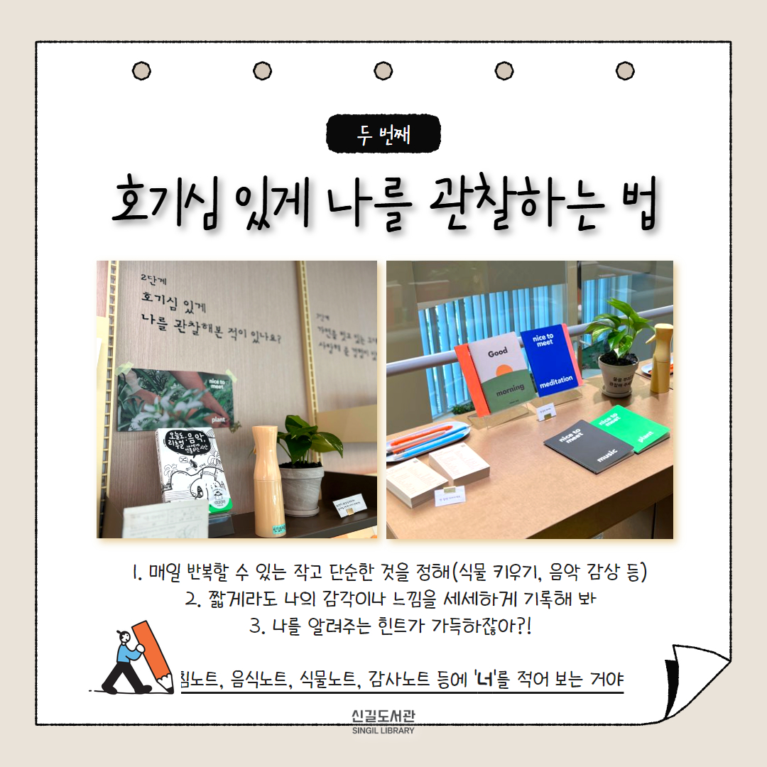 무의식의 책장(게시판용) 4.jpg