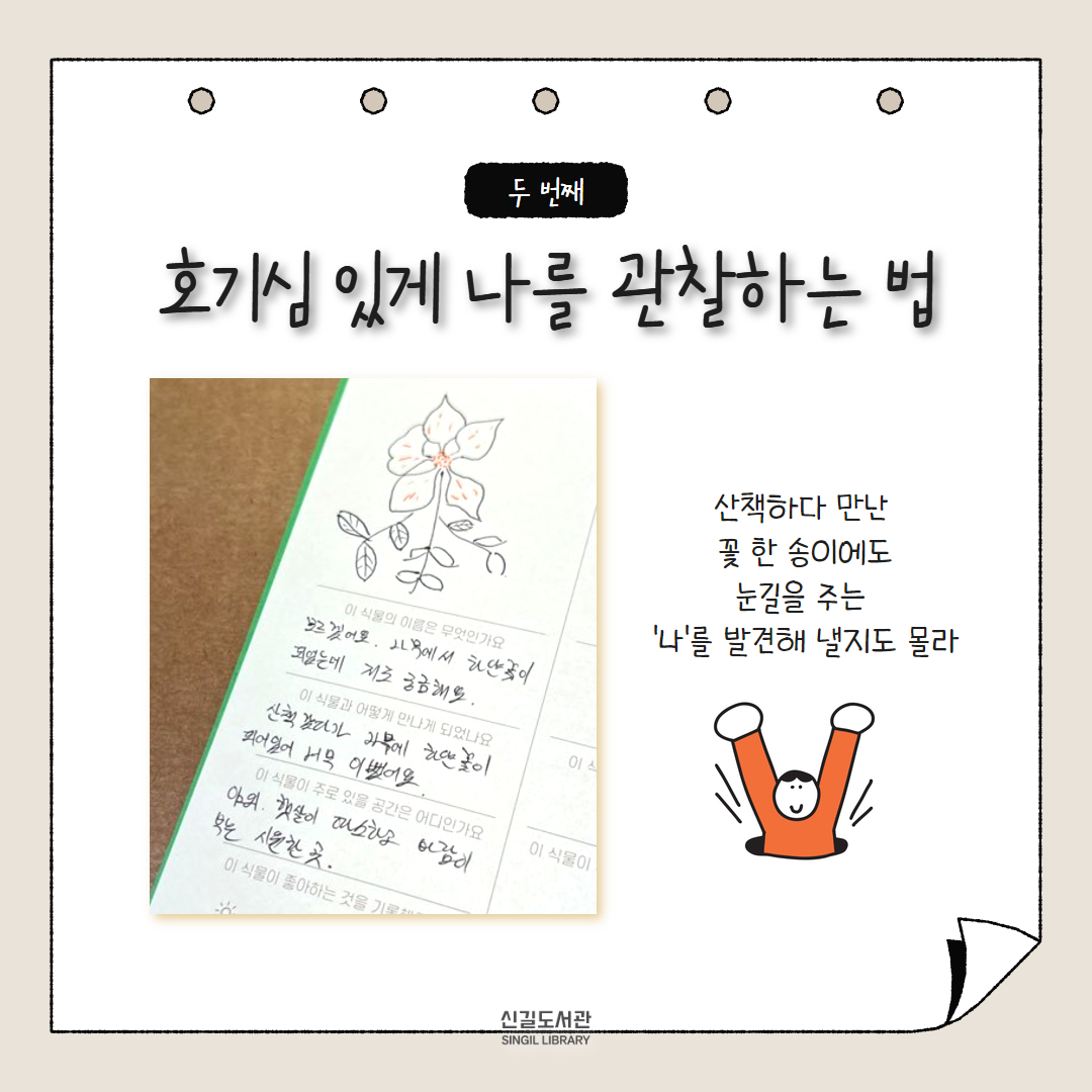 무의식의 책장(게시판용) 5.jpg