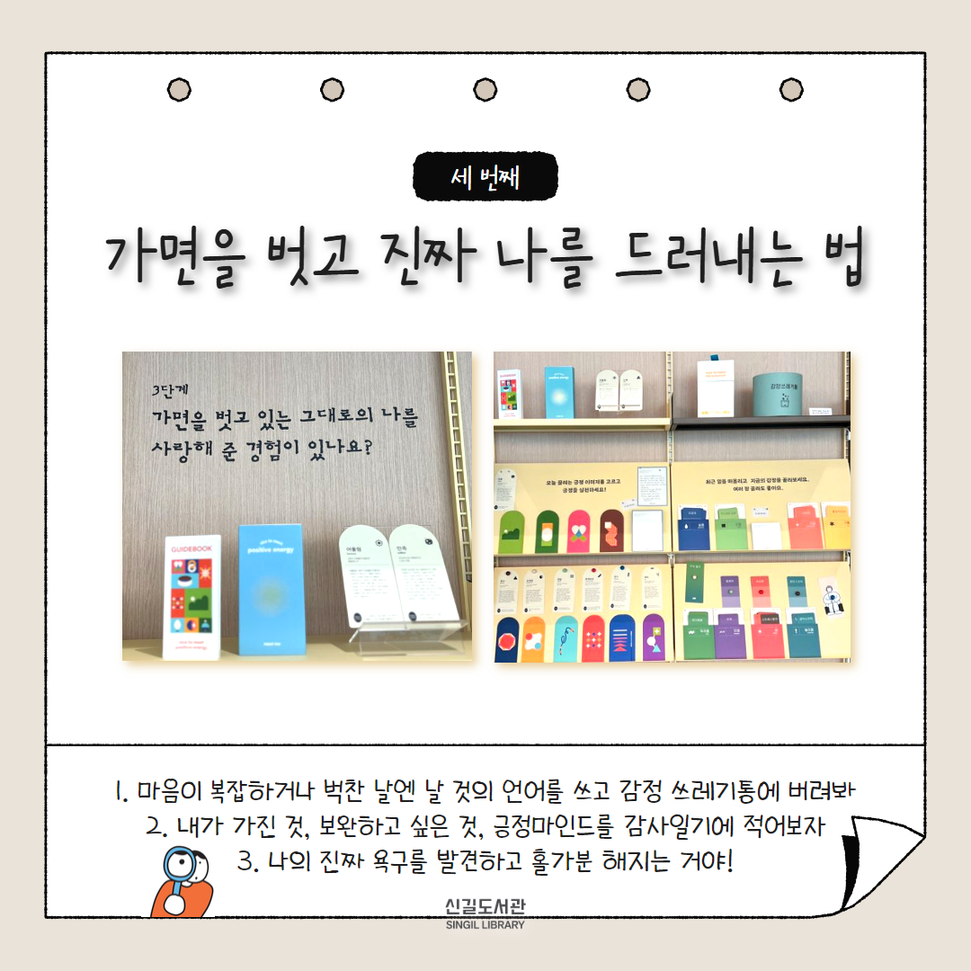 무의식의 책장(게시판용) 6.jpg