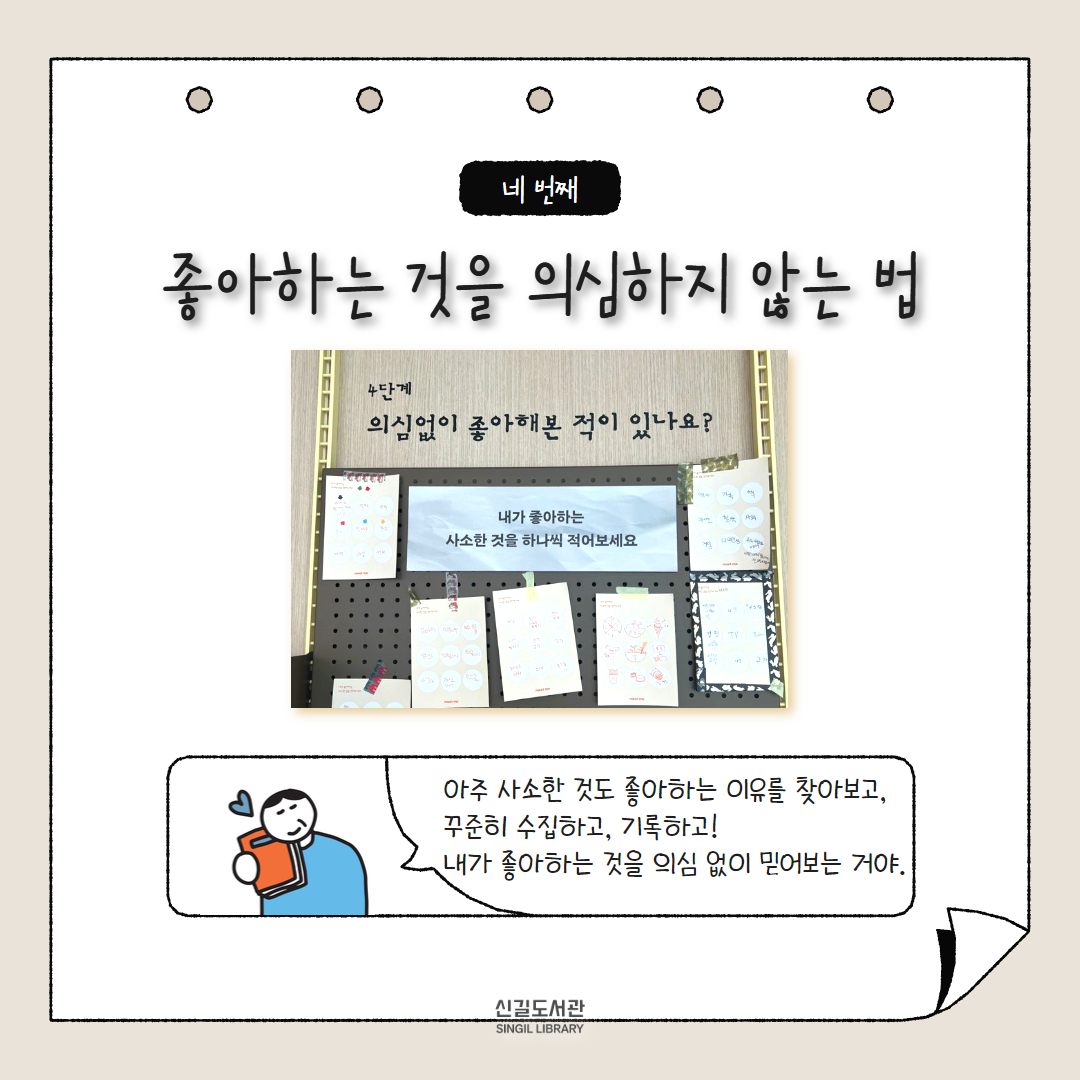 무의식의 책장(게시판용) 7.jpg