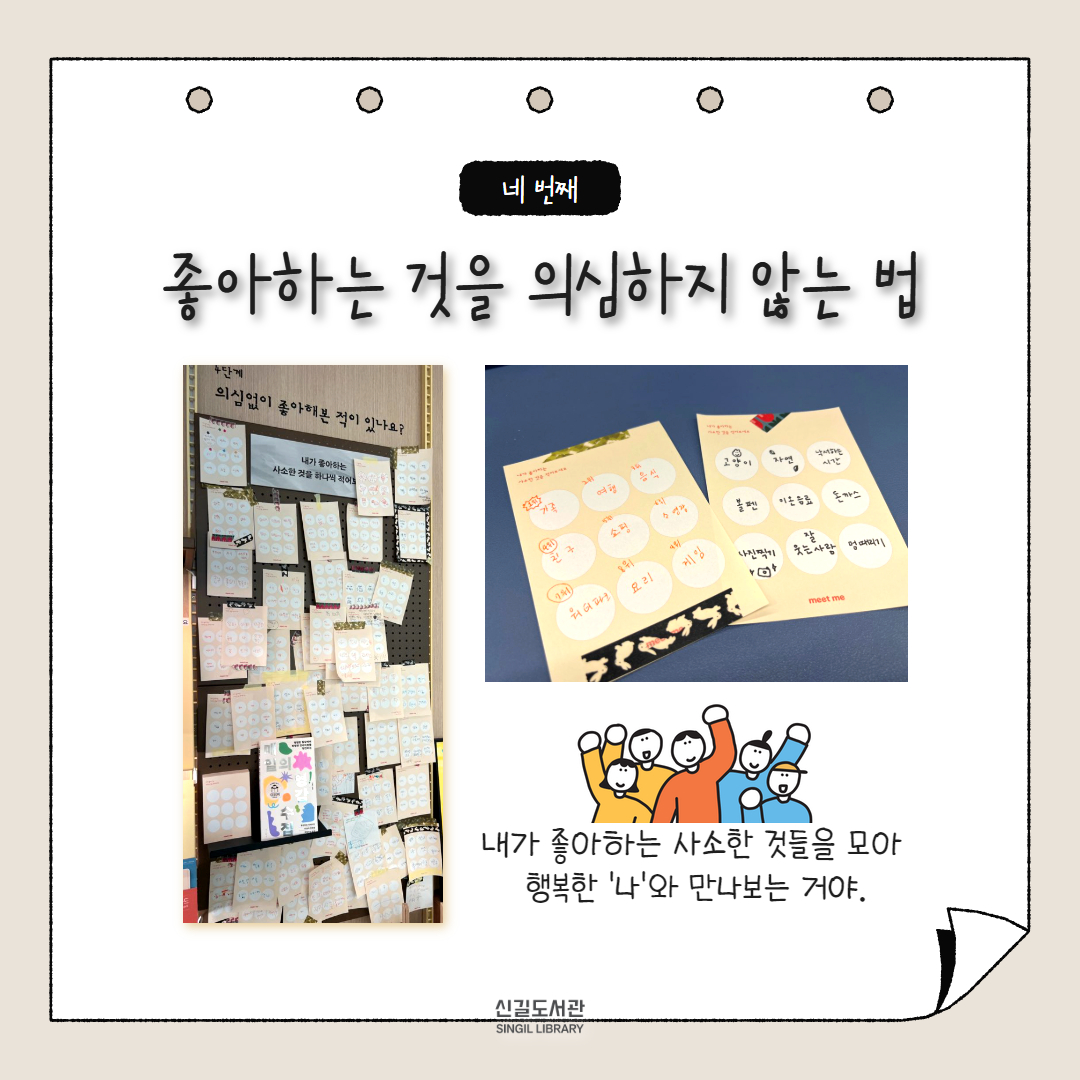 무의식의 책장(게시판용) 8.jpg