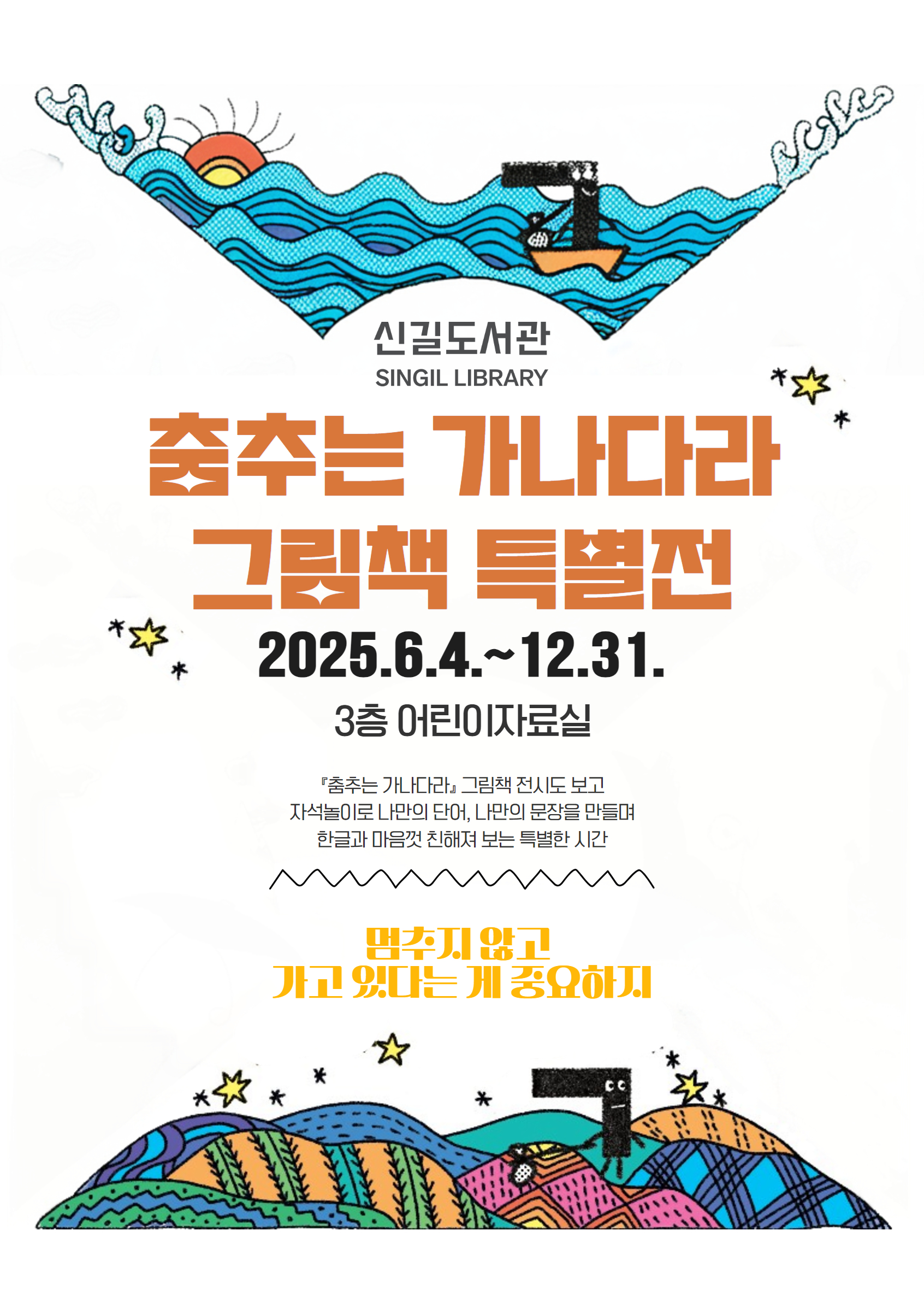 KakaoTalk_20250611_175443111.jpg