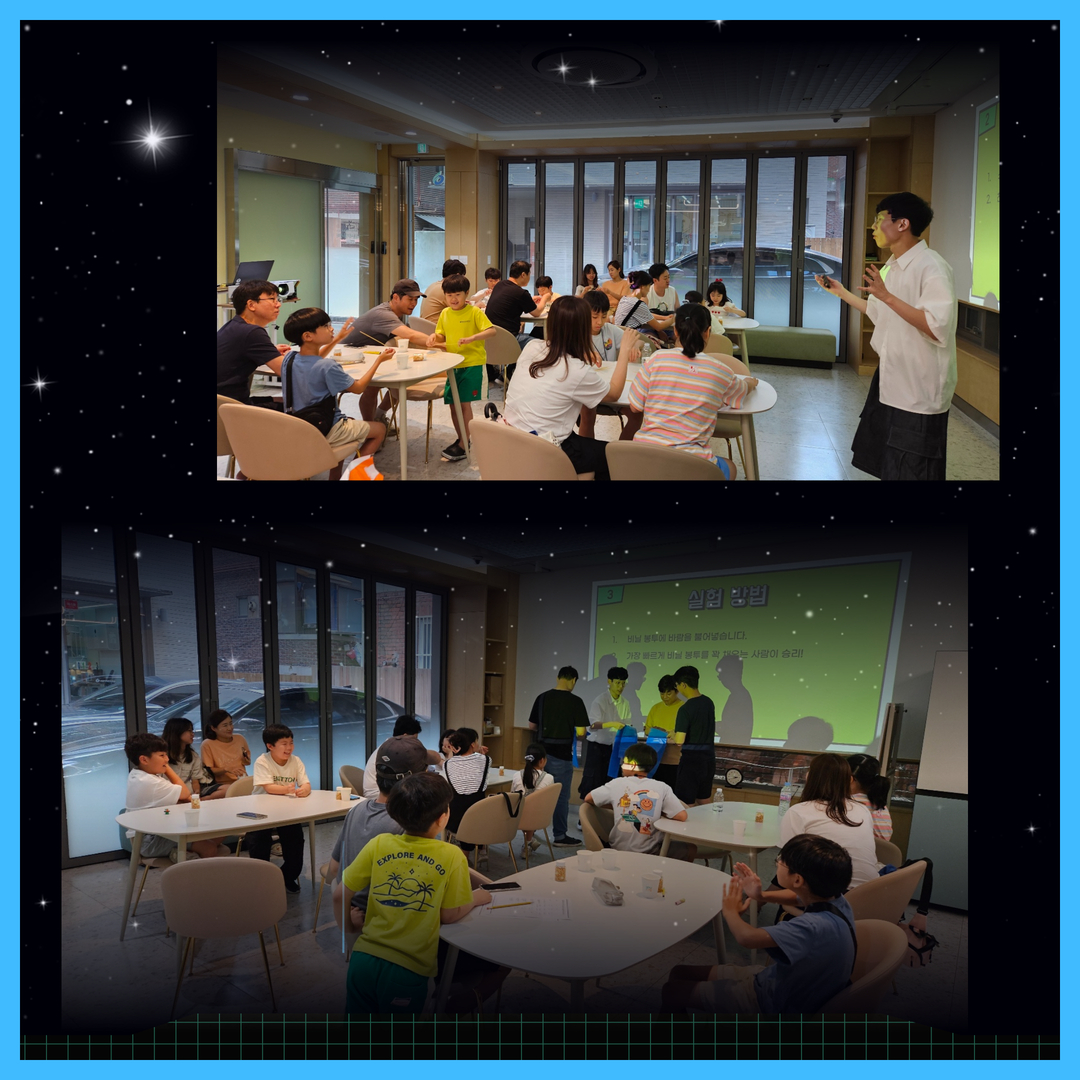 [후기] 조롱박 물리학 실험실 (2).jpg