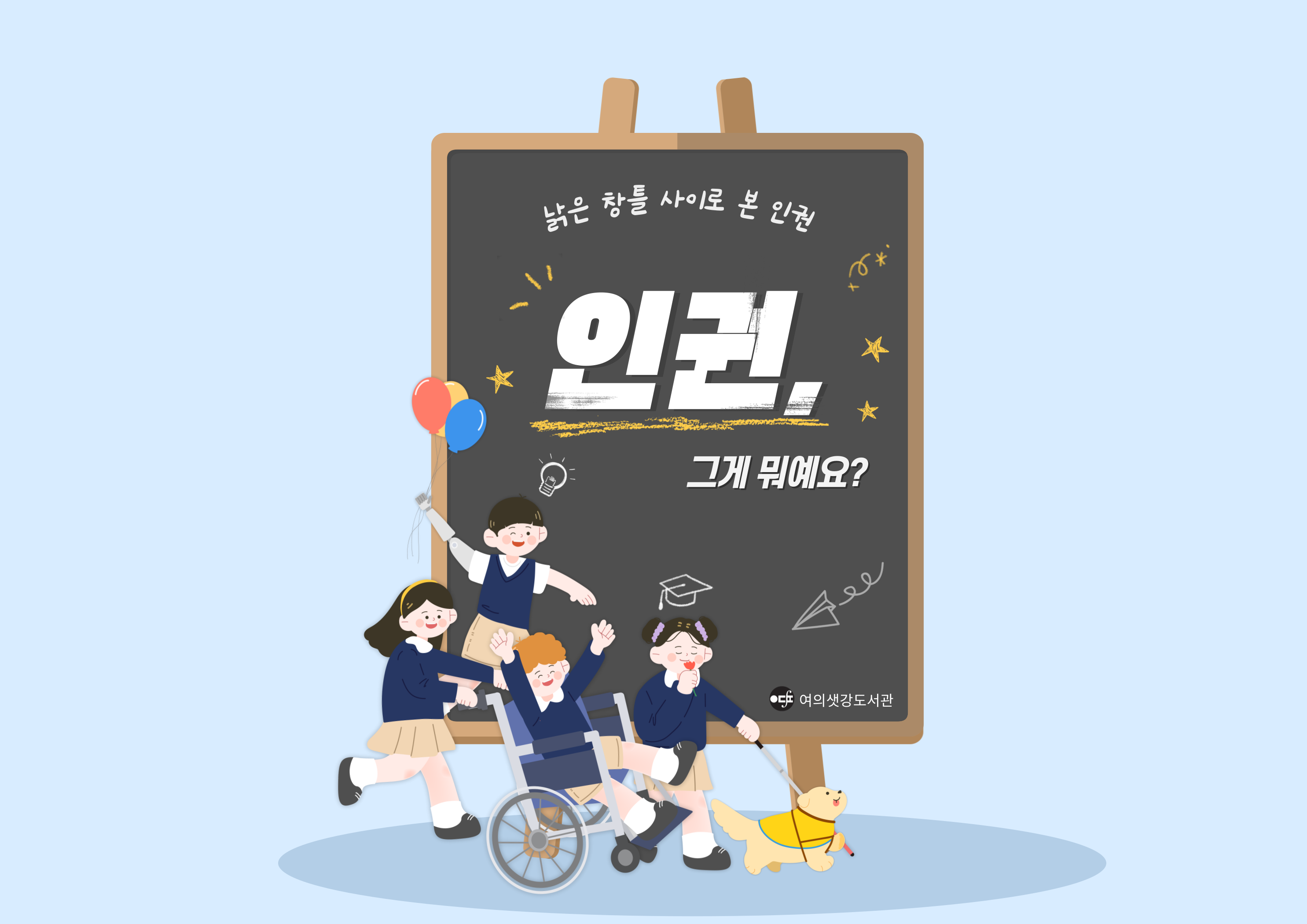 제목을-입력해주세요_-001 (최종).png