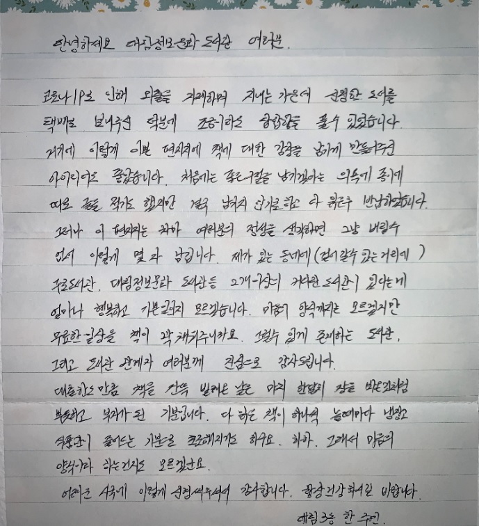 편지000.jpg