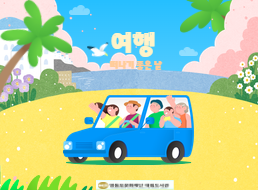 930 온라인 북큐레이션 1.png
