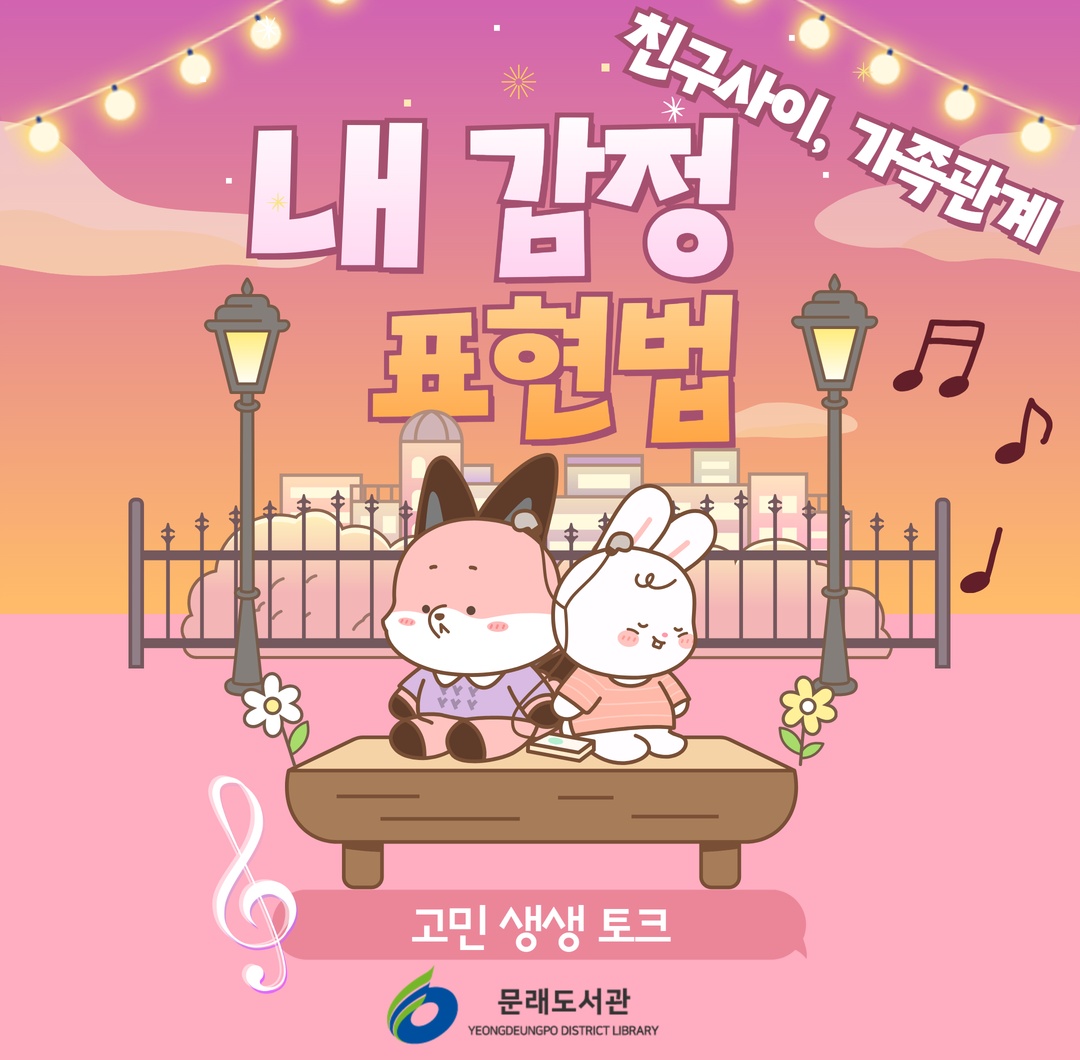 KakaoTalk_20250330_114656341.jpg