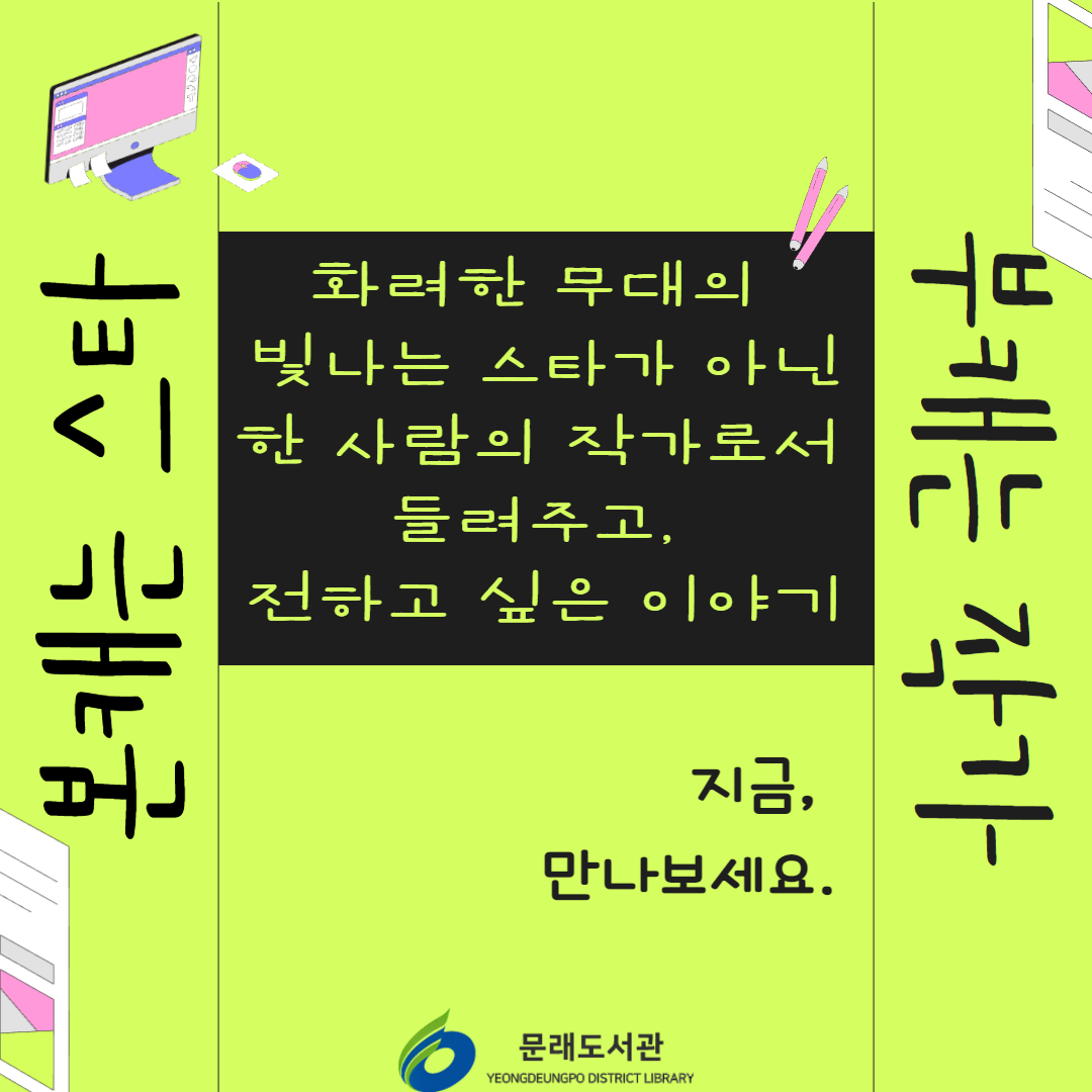 4-6 종합 북 큐레이션 (1).png