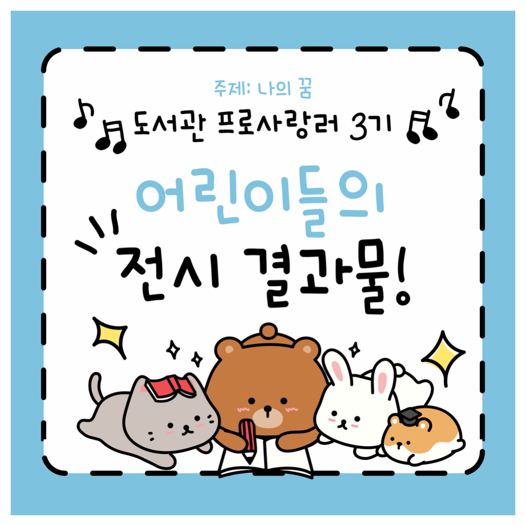 도프전시 (1).jpg