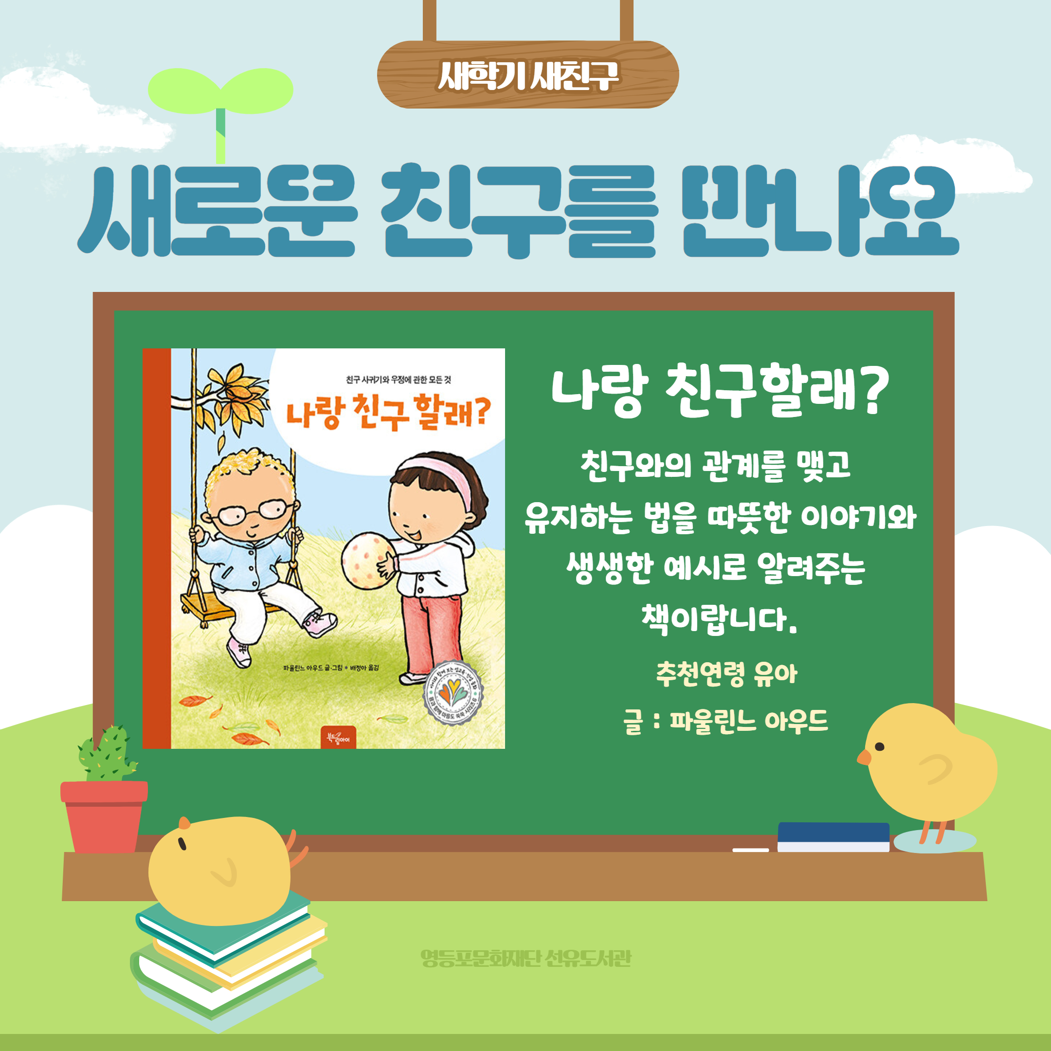 3월 북큐 1.jpg