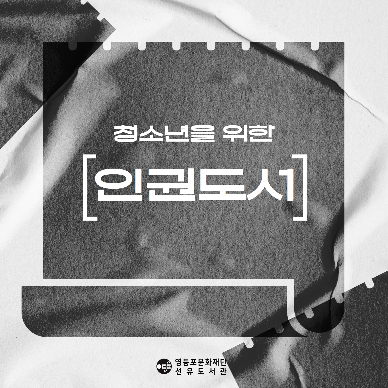 1분기 북큐 썸네일.png