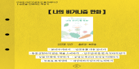 제목을 입력하세요 2.png