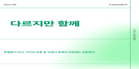 [홈페이지] 장애인권 북큐 2.png