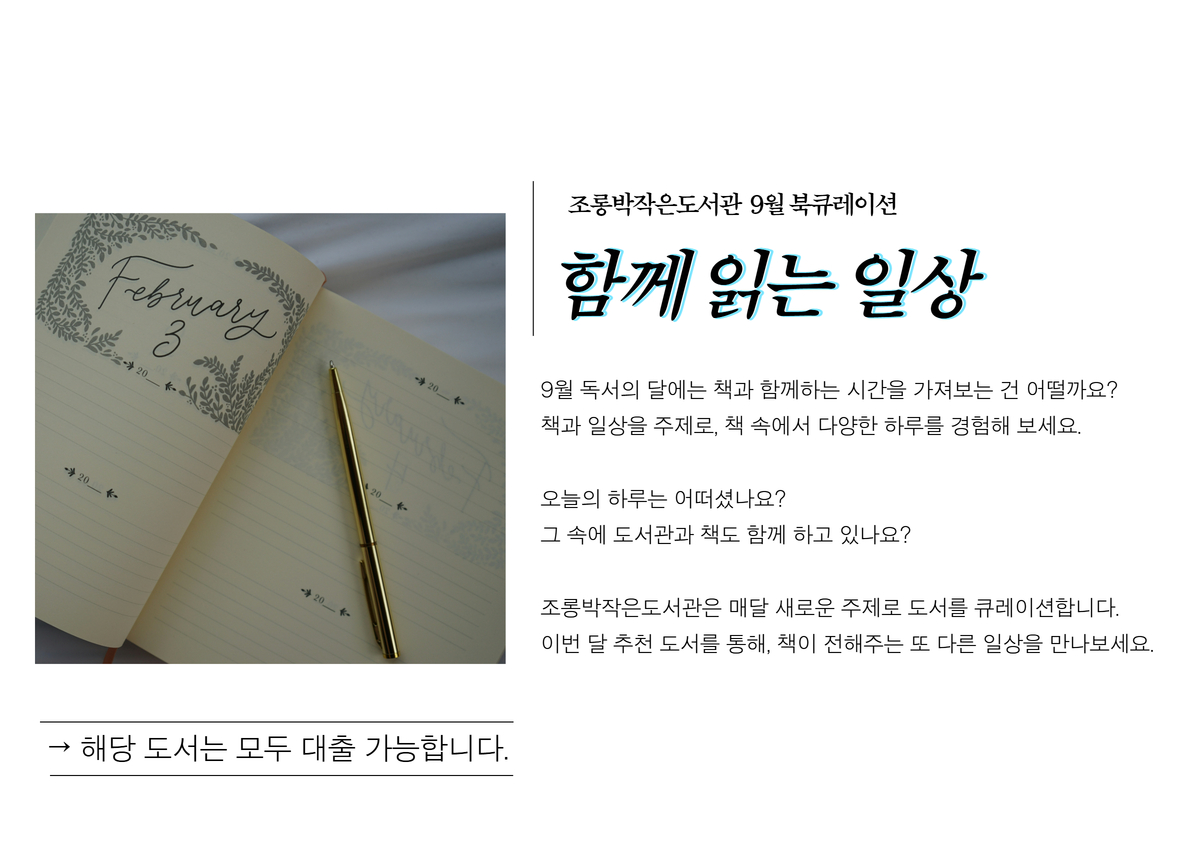 [9월]  1.jpg
