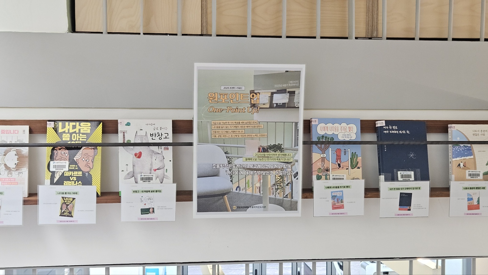 2025년 4분기 원포인트업 (3).jpg