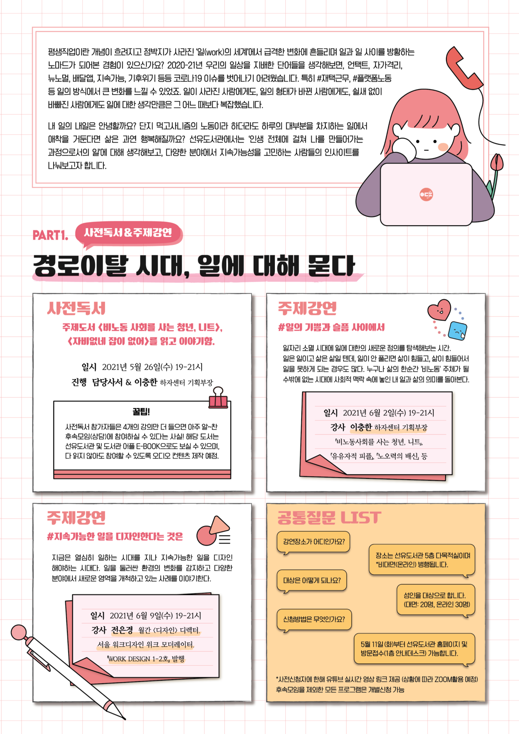 하단내용참조