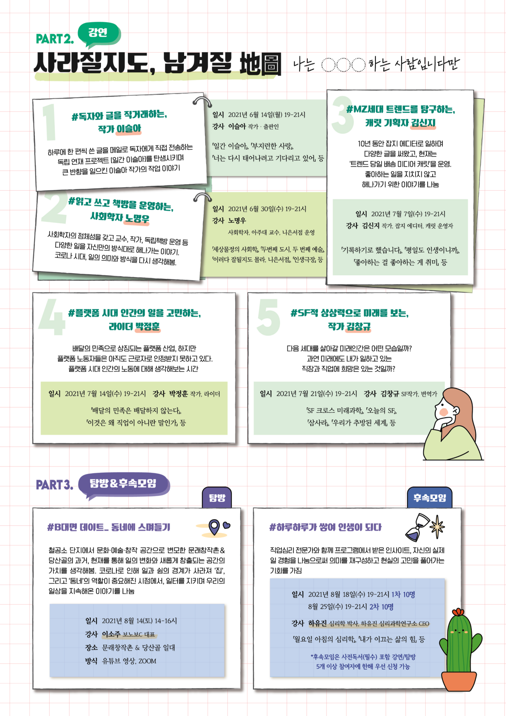 하단내용참조