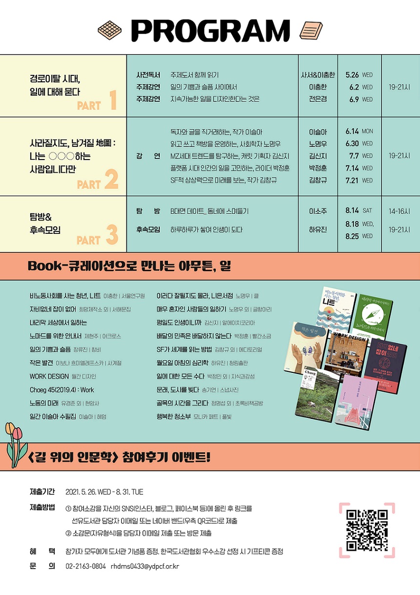 하단내용참조