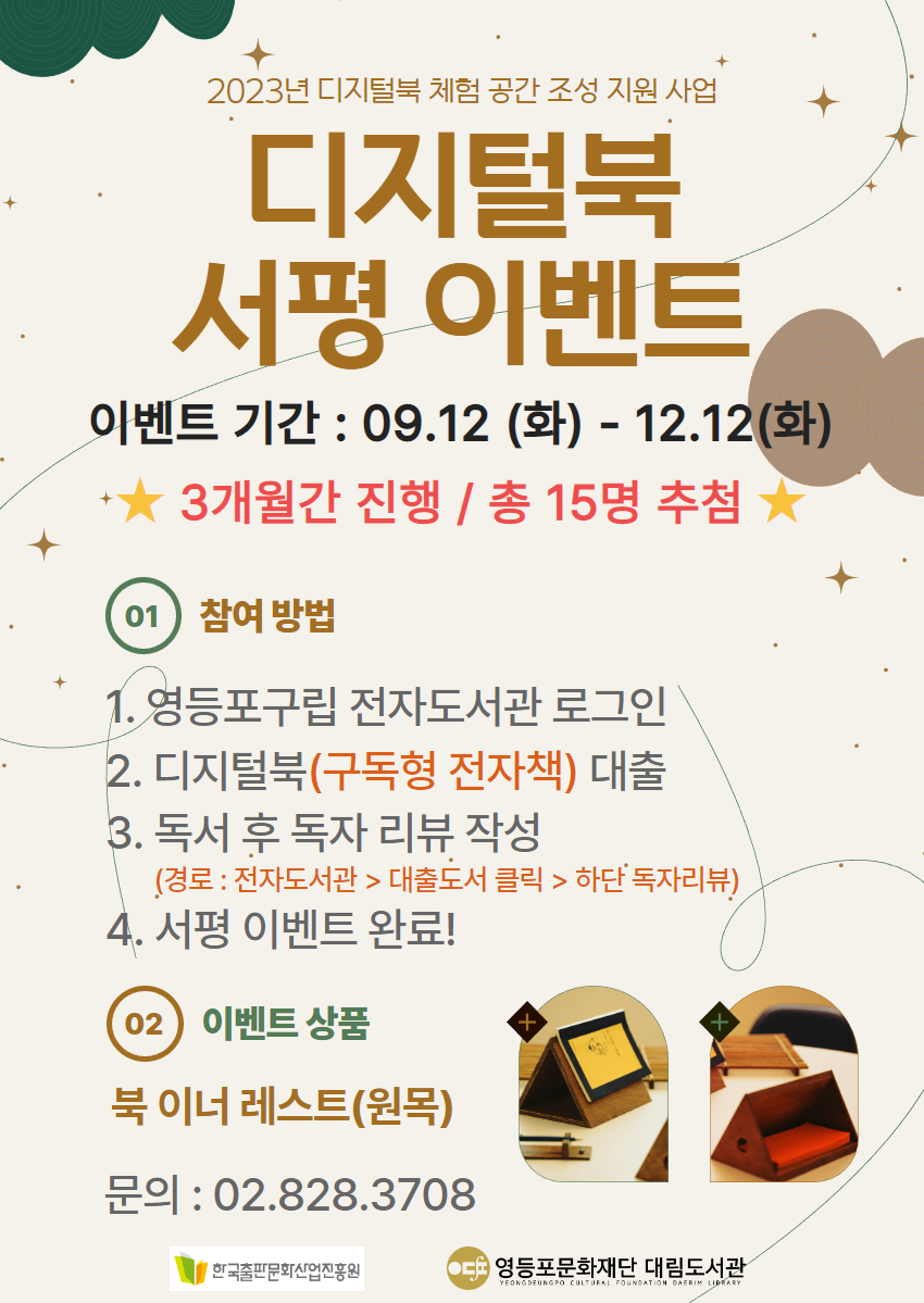 하단내용참조