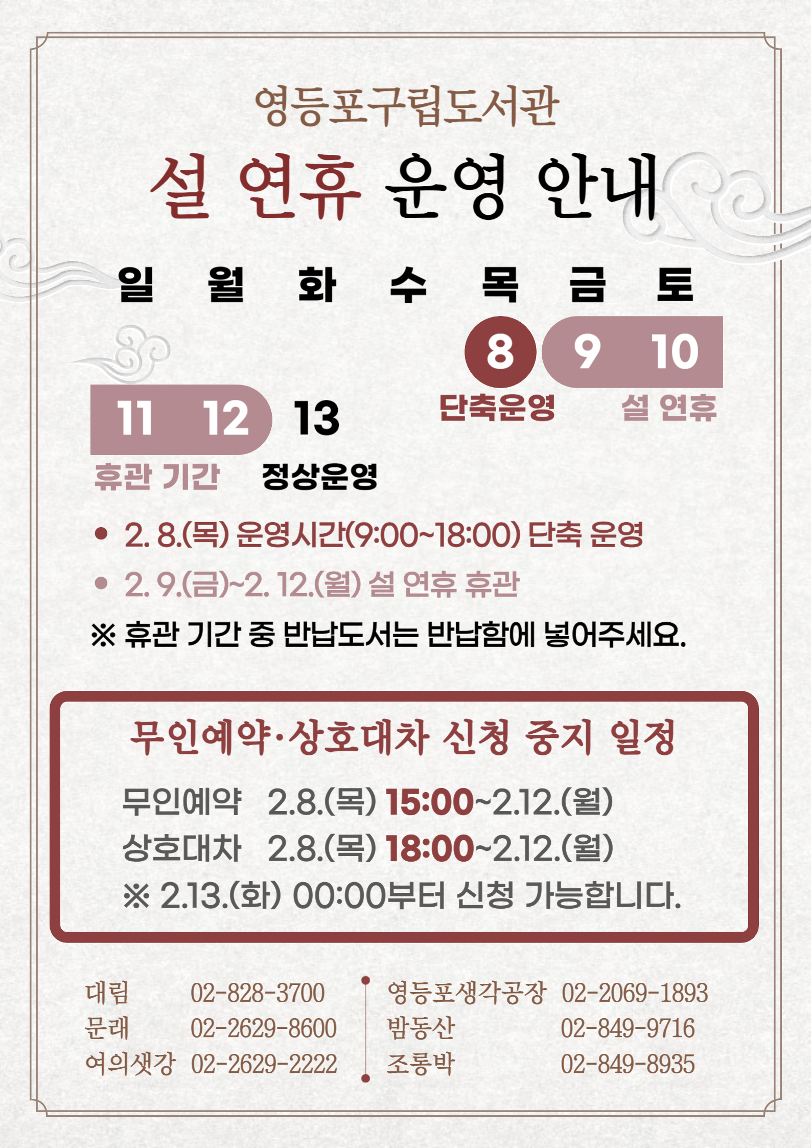 하단내용참조