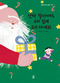 하단내용참조