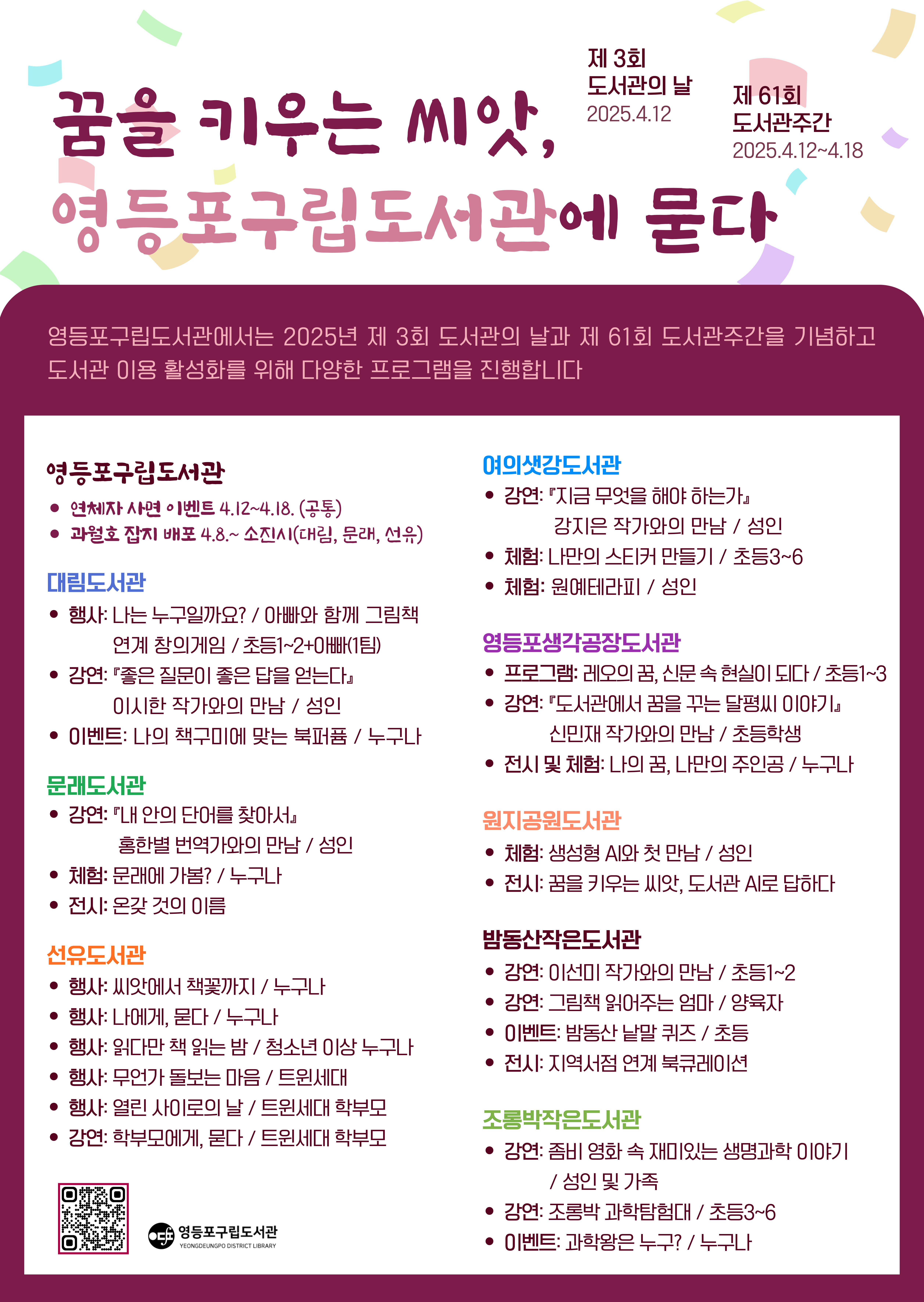 하단내용참조