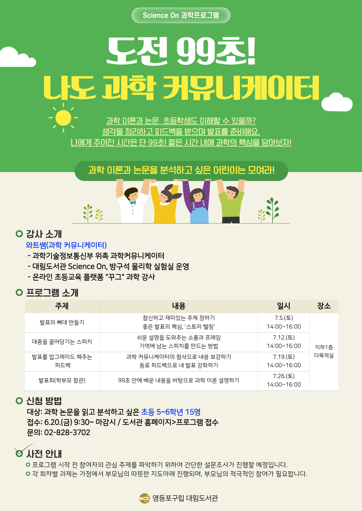 하단내용참조