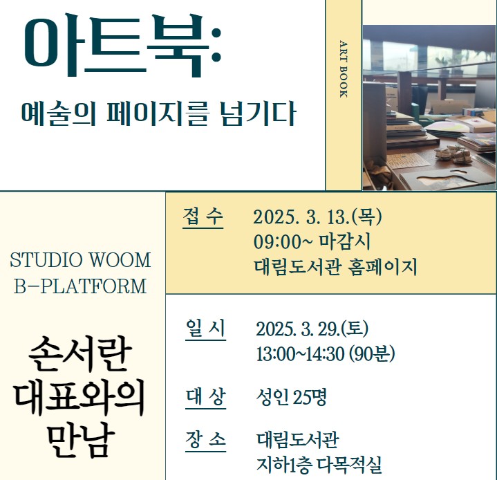 월간대림3월 월간대림3월