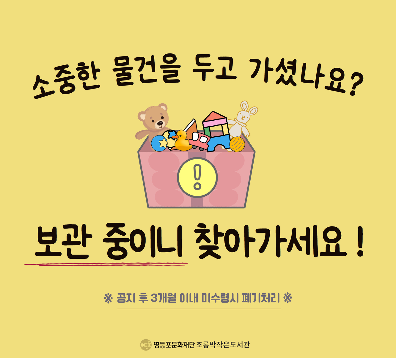 분실물 분실물