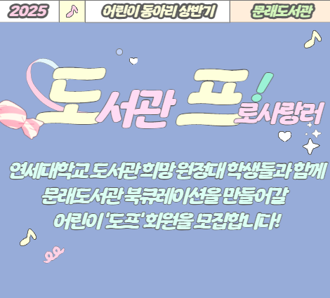 도프 도프