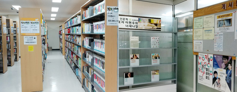 3층 종합자료실 전경사진